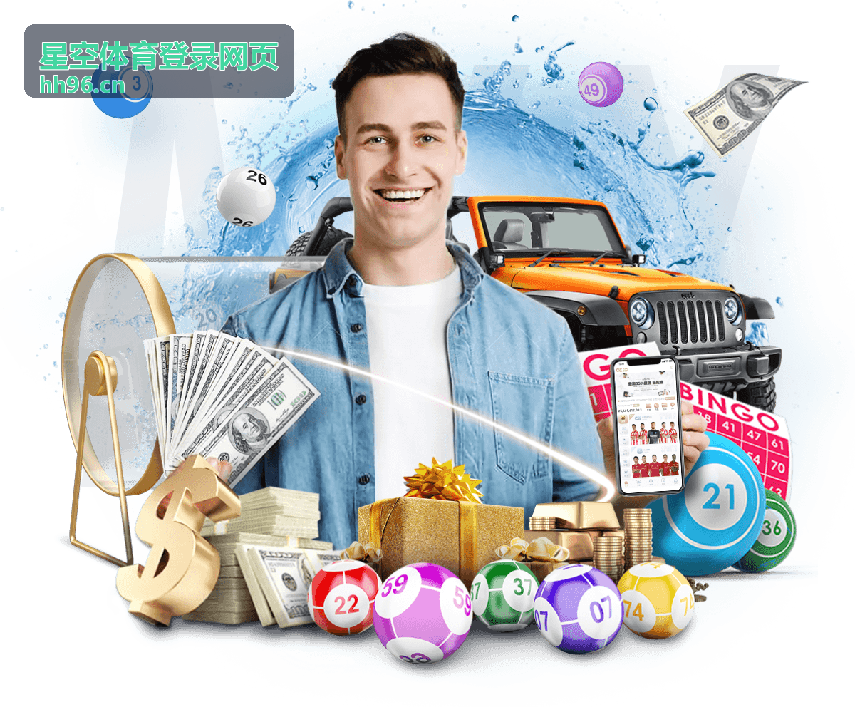意甲足球赛事 星空体育网页