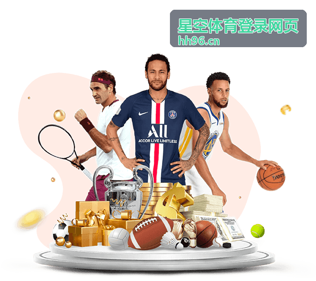 ATP网球赛事 星空体育